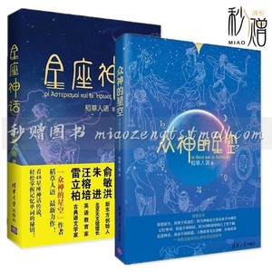 十二星座知识书 十二星座知识书品牌 价格 阿里巴巴 十二星座知识书 十二星座知识书品牌 价格 阿里巴巴