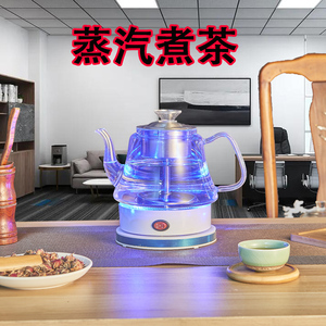 茶朋友全自动喷淋式煮茶器蒸汽透明玻璃普洱茶壶茶具安化黑茶专用