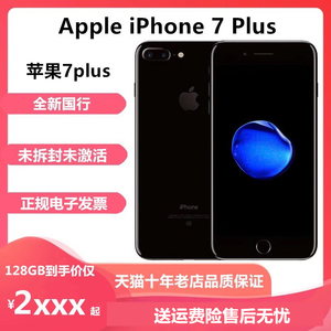 全新国行正品Apple/苹果 iPhone 7plus 全网通4G版智能手机学生拍照手机苹果7plus官方国行正品手机未激活8