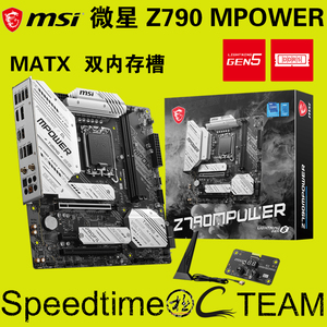 MSI微星Z790MPOWER超频WIFI6E双内存槽内存8000+频率MATX游戏主板