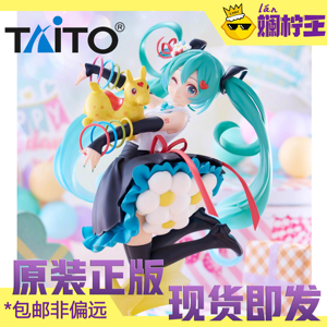 包邮现货 Taito AMP 初音未来 Rody 跳跳马 39纪念日ver 景品手办