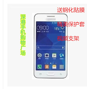 Samsung/三星 sm-g3559电信3G G3558 G3556D  安卓智能4.5寸手机