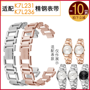 适配CK手表K7L231/7L235/7L236系列专用镂空凸接口亮光不锈钢表带
