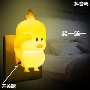 买一送一 卡通LED小夜灯插电节能开关卧室喂奶起夜床头灯暖光护眼