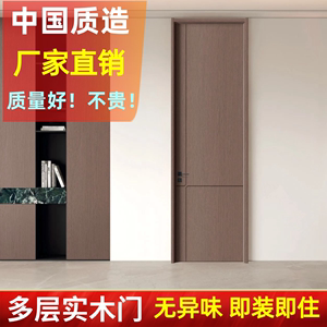 定制多层实木门碳晶门套装门室内门现代简约生态平板卧室门房间门