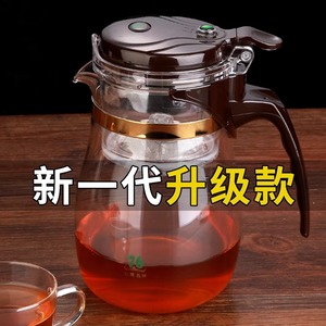 台湾76飘逸杯耐热玻璃泡茶壶2024新款冲茶器茶具大容量家用花茶壶