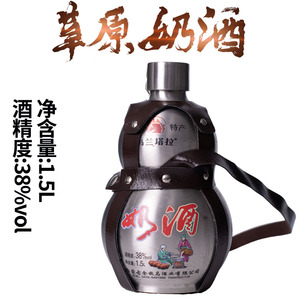 内蒙古乌兰塔拉不锈钢葫芦三斤马奶酒38度1500ml 草原奶酒乳香型
