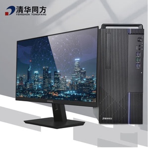 清华同方 超越E500 12代酷睿I5I7 商用办公台式机家用电脑全新