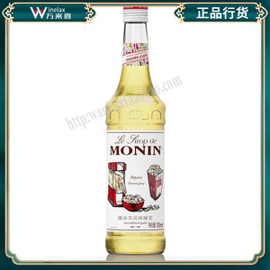 Monin莫林爆米花糖浆700ml 鸡尾酒果露咖啡调饮品烘培调酒包邮