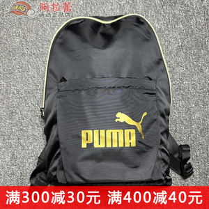 PUMA/彪马 男女款运动休闲时尚潮流书包背包双肩包 076573