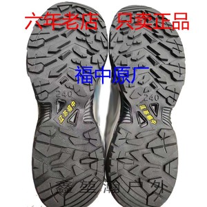 江苏福中新式男跑鞋户外登山运动作训鞋