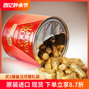 美国进口Almond Roca乐家扁桃仁巧克力杏仁糖 酥脆喜糖果零食礼盒