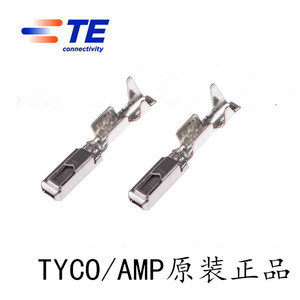 泰科端子1241608-1 te接线ECU连接器TYCO安普MQS 0,63原装正品