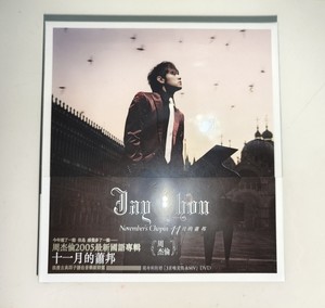 【现货】周杰伦专辑-十一月的萧邦  T版  全新正品