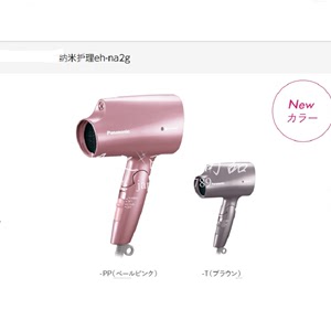 日本代购新品Panasonic松下纳米护理电吹风机eh-na2g紧凑便携速干