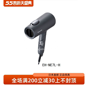 新品Panasonic/松下EH-NE7L 男女通用大风速干 电吹风机 日本代购