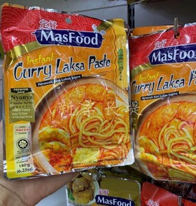 马来西亚 MasFood Curry Laksa Paste 定好咖哩叻沙即煮酱180G