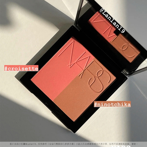 挥泪甩 NARS CLAUDETTE系列限定双色腮红盘11gx2 六色眼影盘