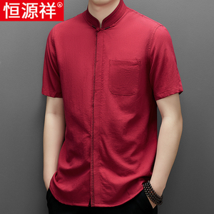 恒源祥新中式立领衬衫男士夏季薄款红色衬衣中国风唐装男款中老年