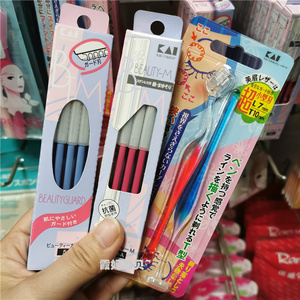 日本 kai/贝印修眉刮眉刀  T+L小号刃型初学者修眉刀套装