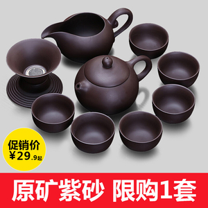 素臻紫砂功夫茶具套装家用客厅陶瓷原矿宜兴泡茶壶盖碗公道杯茶杯