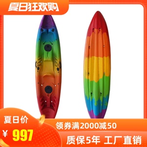 kayak独木舟2+1三人亲子皮划艇硬艇钓鱼船平台舟彩虹船游船划艇
