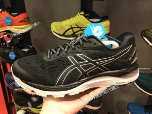 asics gel cumulus 20 2e