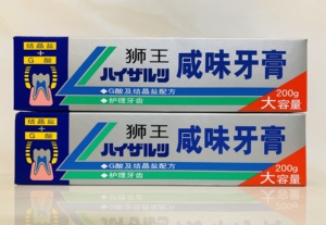 2支装狮王咸味牙膏200g结晶盐配方亮白去口臭清新清固齿凉G盐咸味