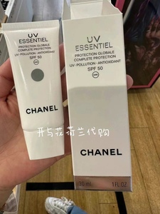 现 新版Chanel香奈儿多重防护隔离乳液SPF50 UV防晒霜30ml