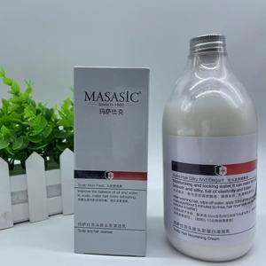 玛萨仕克洗发水去屑清洁头皮控油头皮清洁白蛋白修护柔顺润发乳