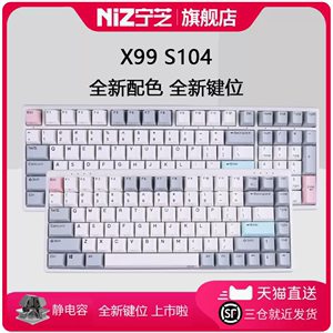 niz plum 宁芝静电容键盘84v6pro x99gt电竞版 drt动态触点瓦罗兰