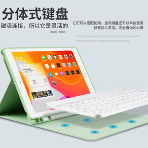 适用苹果iPad Pro 11 9.7 10.2英寸 10.5 Mini5/6 Air2平板键盘保护皮套case外壳air4/5