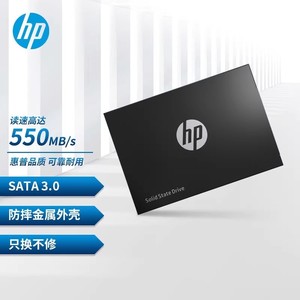 HP/惠普S700 500G 1TB 固态硬盘台式机电脑SATA3笔记本2.5英寸SSD