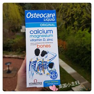现货 英国Vitabiotics Osteocare液体钙200ml钙镁锌D3 25年5月