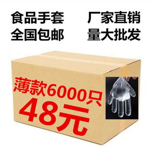 整箱一次性手套独立小包装PE透明薄膜食品级专用餐饮外卖厨房加厚