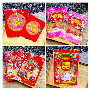 福星双喜礼包装寿喜庆饼干年货五六斋麻枣250克1斤装糖果袋机封袋
