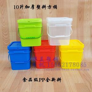10升方形塑料包装桶密封带盖PP食品桶化工桶乳胶涂料桶加厚方桶