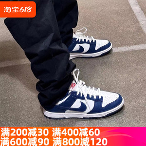 Nike耐克男鞋 Dunk Low 白蓝低帮经典复古潮流休闲板鞋DD1391-400