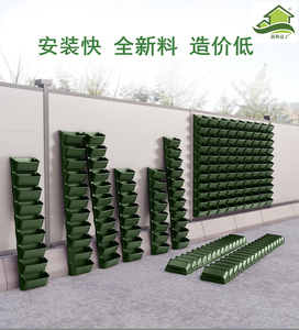 护坡围挡绿化花盆道路绿植墙容器垂直绿化种植盒植物墙花盆槽W18