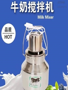 电动牛奶分离机牛奶脱脂酥油机牧民家用搅拌机不锈钢奶油机