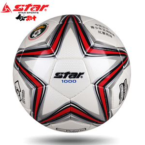 STAR世达1000手缝足球SB375四号4/5号耐磨FIFA中超比赛专用球