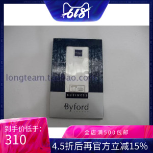 专柜正品 英国Byford(百富)全棉U领针织短袖打底T恤内衣MW6110