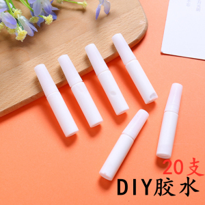 幼儿园6ml瓶装白胶儿童手工DIY用胶水木制玩具幼教文具粘合乳胶