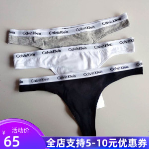 Calvin Klein美国正品采购CK健身丁字裤女内裤纯棉低腰T裤性感