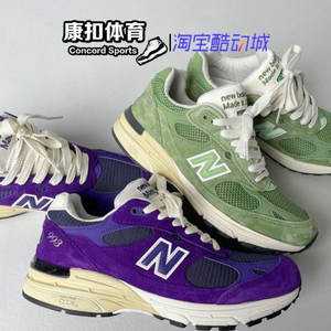 New Balance NB993新百伦美产绿色紫色轻便运动总统跑步鞋24新款