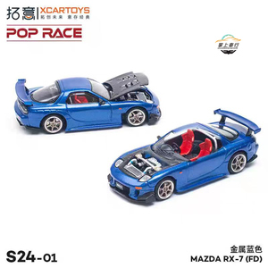 拓意POPRACE1:64 MAZDA马自达 RX-7 金属蓝色合金汽车模型S24-01