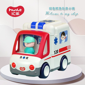 汇乐益智早教120救护车玩具声光男孩汽车多功能过家家模仿医生