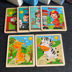 儿童拼图12片益智男女孩2-3-4岁宝宝木质拼板动脑玩具幼儿园早教