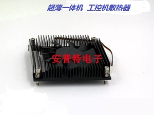 超薄一体机 ITX-HM55/HM65/HM87主板专用 1155/1150cpu散热器风扇