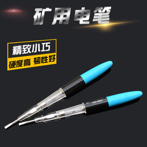梁工 矿用 测电笔 工业验电笔150V-1500V耐高压 电工专用 试电笔